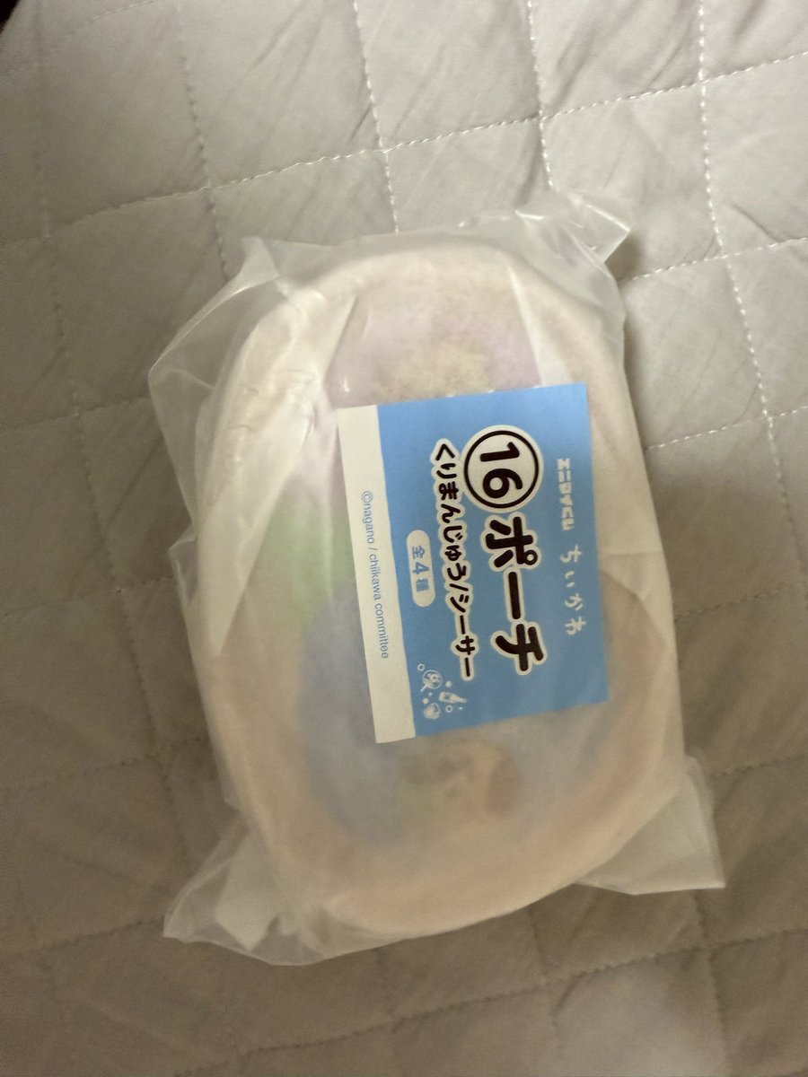 pooolsuke's tweet photo. @cn_qpl 交換する？ https://t.co/RWz15VUCPh