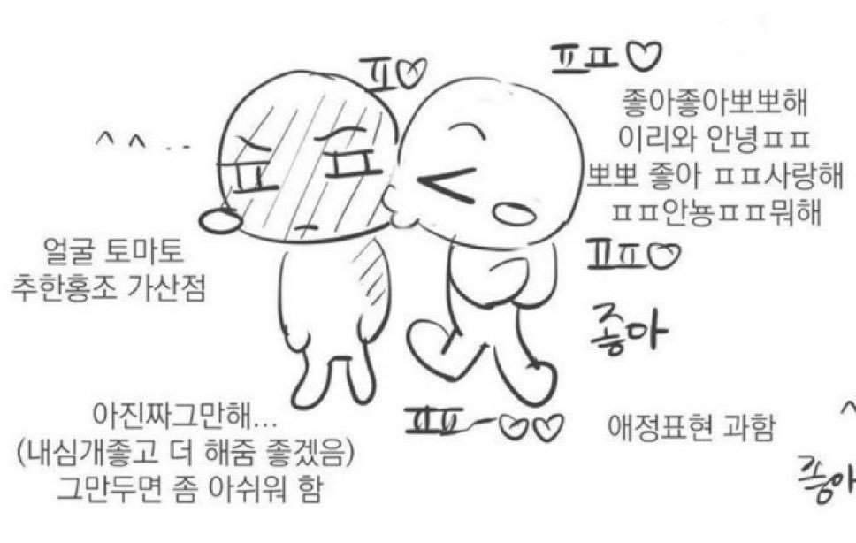 brchllmnt's tweet photo. 음 완전 돌톤이군.. https://t.co/N2BoUoOTSq