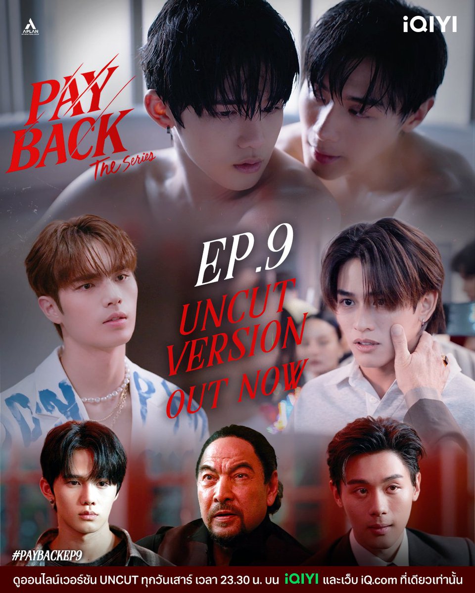 iQIYI_Thailand's tweet photo. PAYBACK EP9 VERSION UNCUT OUT NOW I หวานไหมน้อ จะได้รักกันดีไหมน้อออ แล้วจะจัดการกับผู้ทรงอิทธิพลยังไงดีหล่ะ มาเอาใจช่วยไปพร้อมกันกับพี่อ้ายได้แล้วตอนนี้ !!! 

ดูออนไลน์เวอร์ชัน UNCUT ทุกวันเสาร์ เวลา 23:30 น. บนแอป iQIYI และเว็บ https://t.co/Fw86DAA35g ที่เดียวเท่านั้น

#paybackuncut
#blseries
#PaybackEP9
#iQIYI