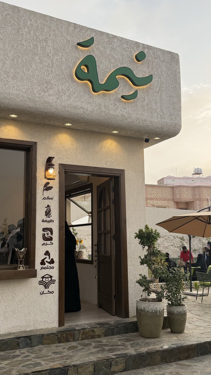 ttttyre5's tweet photo. عصرية هذا اليوم 🧡🌻🌱🌸 https://t.co/g105Vmc0BO