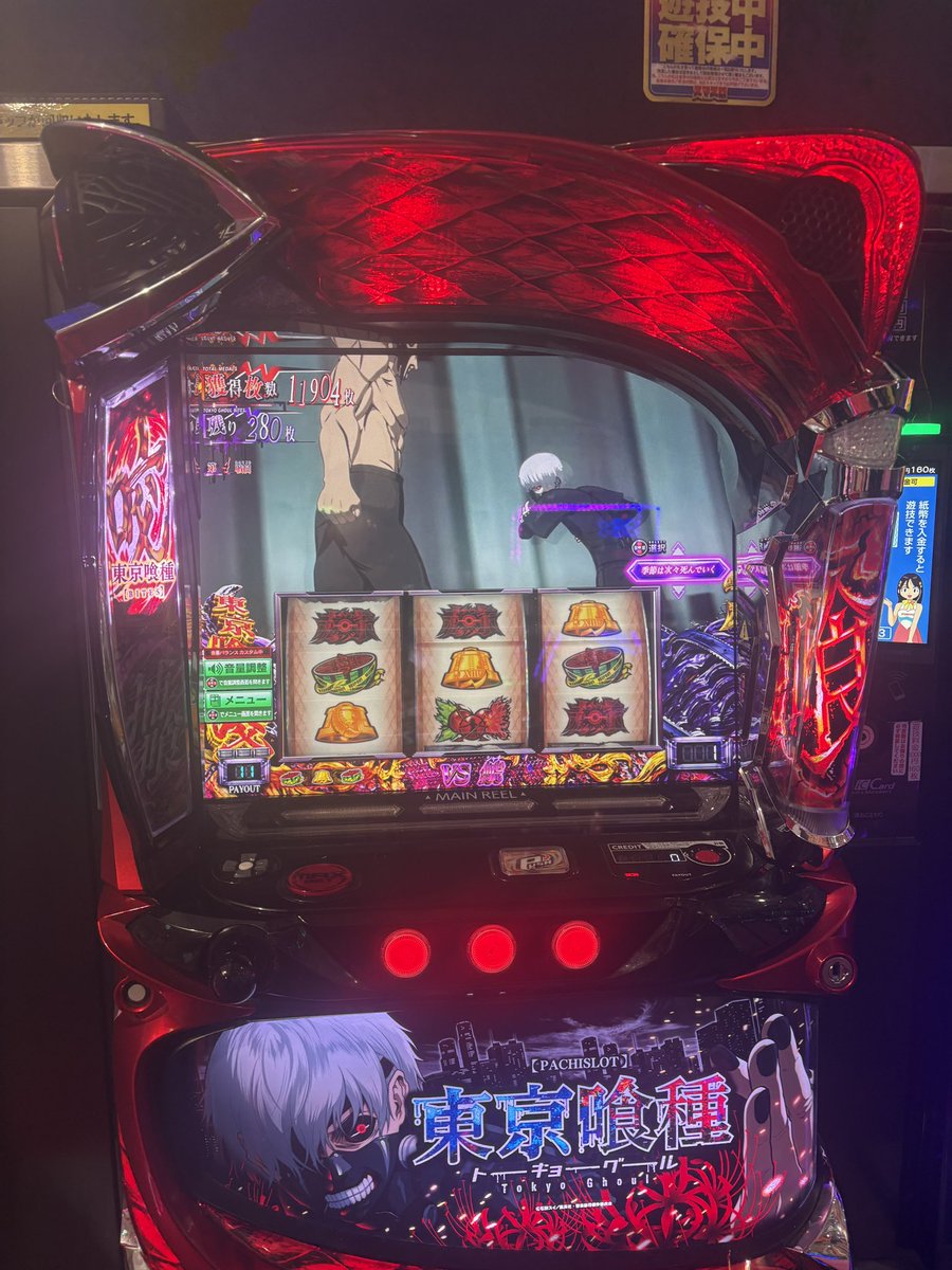 chllmono's tweet photo. 友達から誘われて今日は5スロにお世話になりました。
閉店ギリギリで取り切れなかったけど、発万枚で最高でした(*^^*)👍🏻
 @vvteppoumachi https://t.co/fhqCCQxu4w