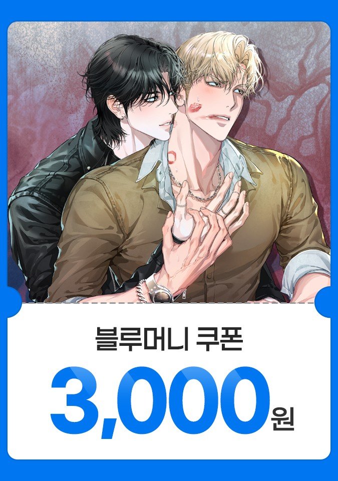 송물! tweet media