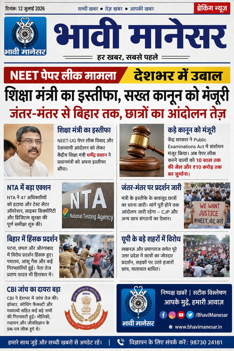 sameerpatel13's tweet photo. https://t.co/mWMpJZpbg1