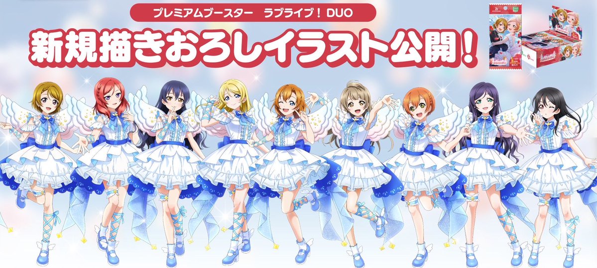 musefile's tweet photo. new μ's they look so pretty ! https://t.co/2xkFSenEJx