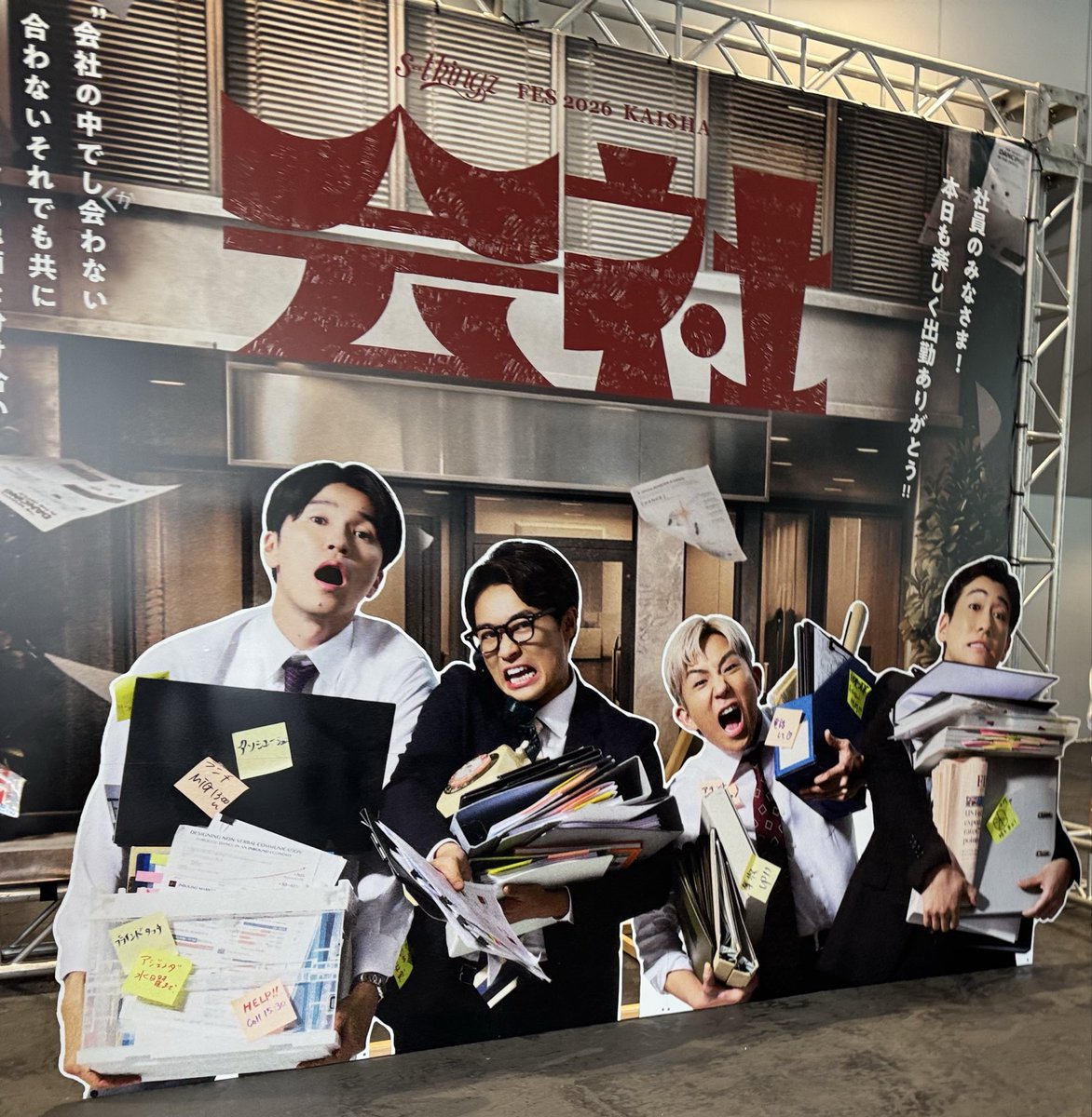 jesse_dance6's tweet photo. s**t kingzフェス〜☺️✨
毎年思うけど、いつも凄いを更新してくる🥰
2013年の初公演からずっとずっとかっこいい😎
だいすきです❤️
#会社 #062会員 #shitkingz #シッキン https://t.co/G44RdJYq1D