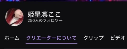 心咲.coco🦋ྀི🐈‍⬛🍑🤍 tweet media
