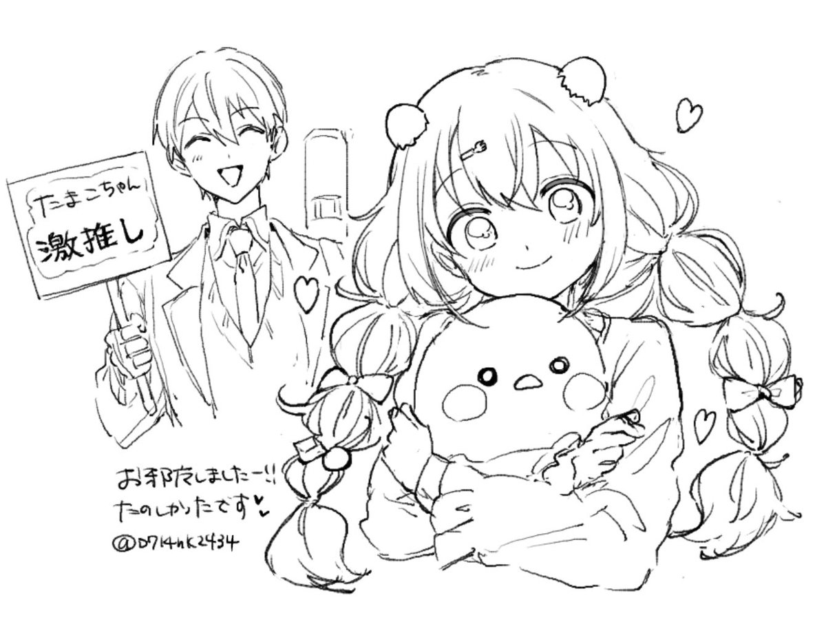 0714nk2434's tweet photo. はむゆさんの絵チャお邪魔してきました！ https://t.co/OGDuA2wGzC
