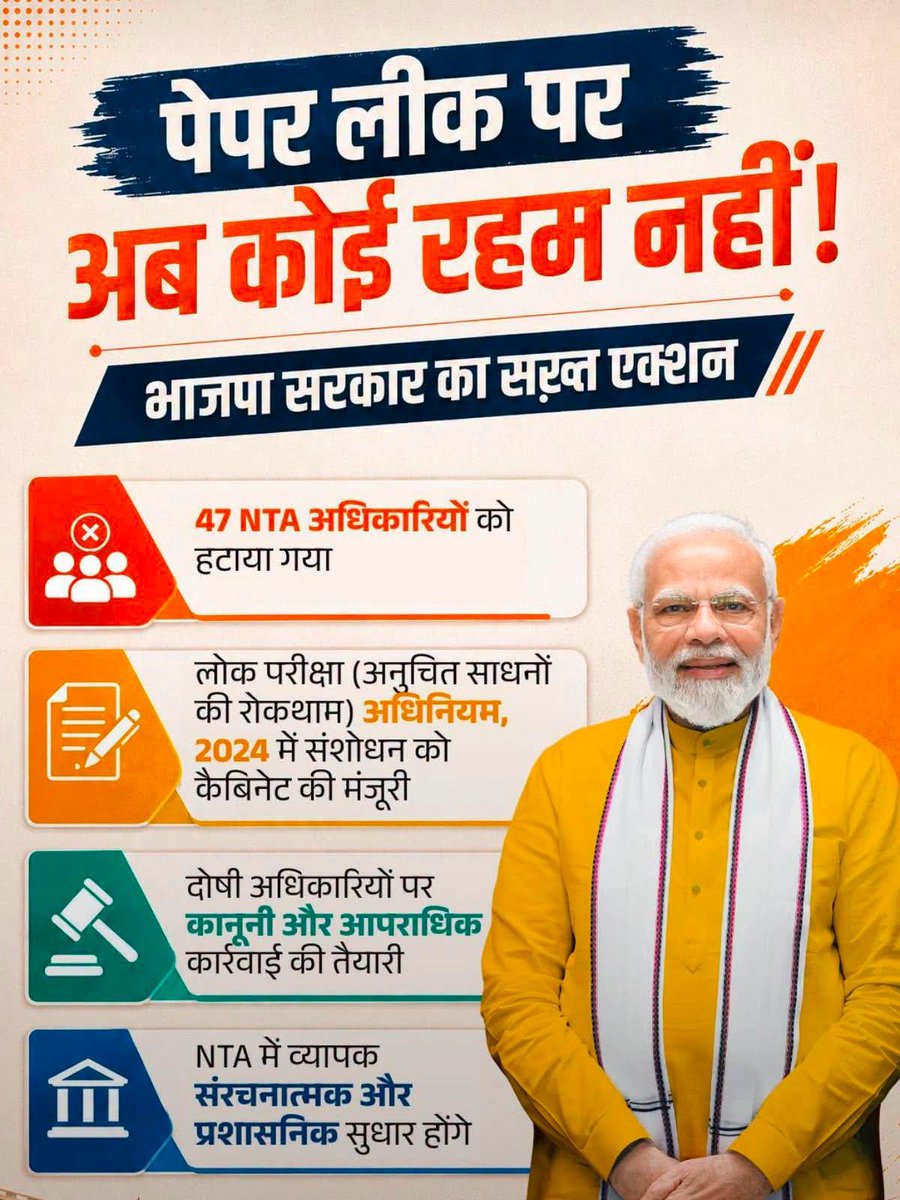 shiv851994's tweet photo. पेपर लीक पर अब कोई रहम नहीं! #paperleak #neetexam #protest #bjprajashthan @BJP4Rajasthan @BJP4India @NitinNabin @madanrrathore @RajCMO https://t.co/TMfj6bhaCn