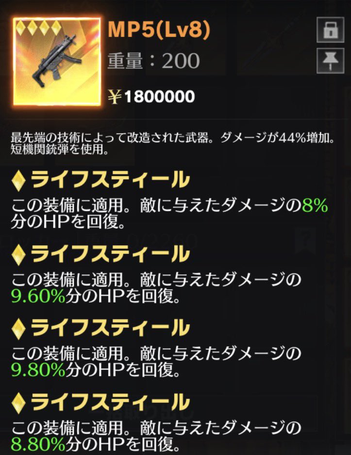 penitomooo's tweet photo. ①950
②800
③700
④350
#ペニンシュラ https://t.co/KIM81ESp01