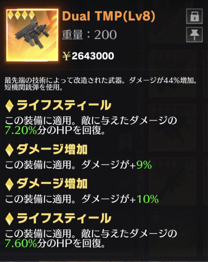 penitomooo's tweet photo. ①950
②800
③700
④350
#ペニンシュラ https://t.co/KIM81ESp01