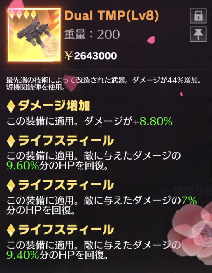 penitomooo's tweet photo. ①950
②800
③700
④350
#ペニンシュラ https://t.co/KIM81ESp01