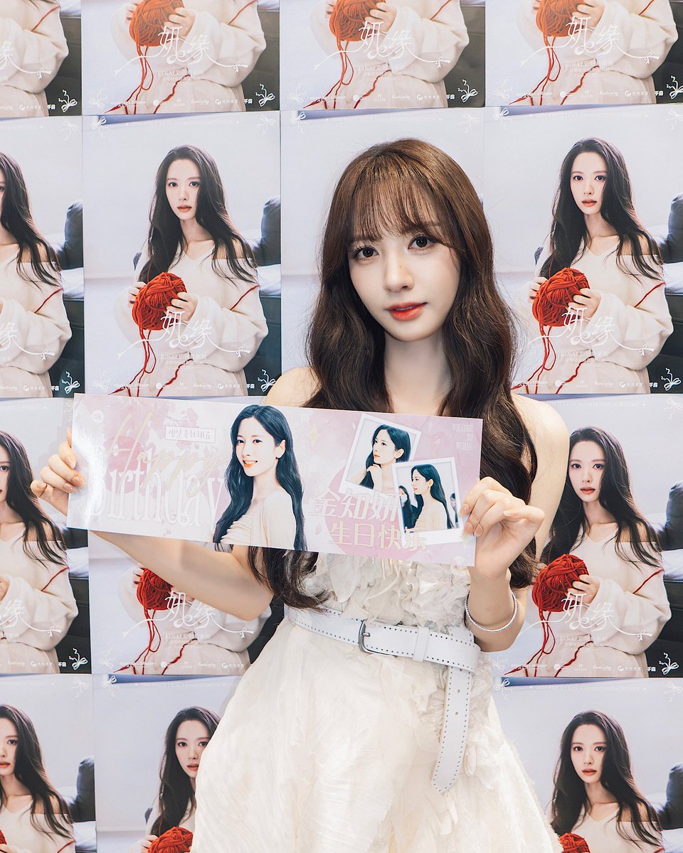 kkbyss_official's tweet photo. [#PHOTO]
𝟐𝟎𝟐𝟔 𝐊𝐈𝐌 𝐉𝐈 𝐘𝐄𝐎𝐍 𝐅𝐀𝐍𝐌𝐄𝐄𝐓𝐈𝐍𝐆 𝐢𝐧 𝐖𝐔𝐇𝐀𝐍
<妍缘>

우리의 고운 인연으로 완성한 피날레🤍

#김지연 #KimJiYeon
#2026_FANMEETING_in_WUHAN
#妍缘 #연연 https://t.co/9gsABiqBsX
