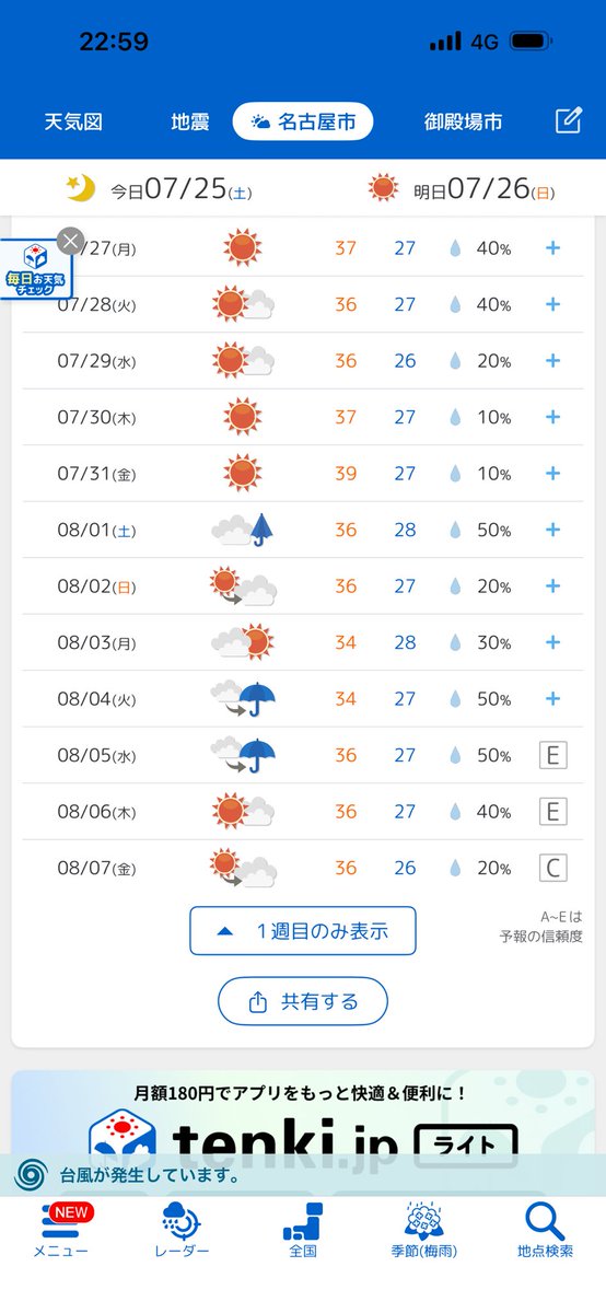 ouga1381's tweet photo. 8/2のツーリングは今のところ予定通りです
9時お店出発です、

各自点検整備宜しくお願いします https://t.co/wnt0azWs17