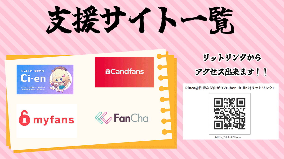 Rincamovie's tweet photo. youtube⇒https://t.co/M7ExWnmMhk
withny⇒https://t.co/Agvdc8G3nL
欲しいもの⇒https://t.co/O804iQL5sE
グッズ⇒https://t.co/K2br5ifyjX
▼タグ
#Rinca (エゴサ)
#Rinca絵 (ファンアート)
#Rinca絵ちち(🔞ファンアート/グロも可)
#白狐飼育員(ファンネーム)
実写性癖垢▶️@Rinca_3 https://t.co/peXuKCkxVc