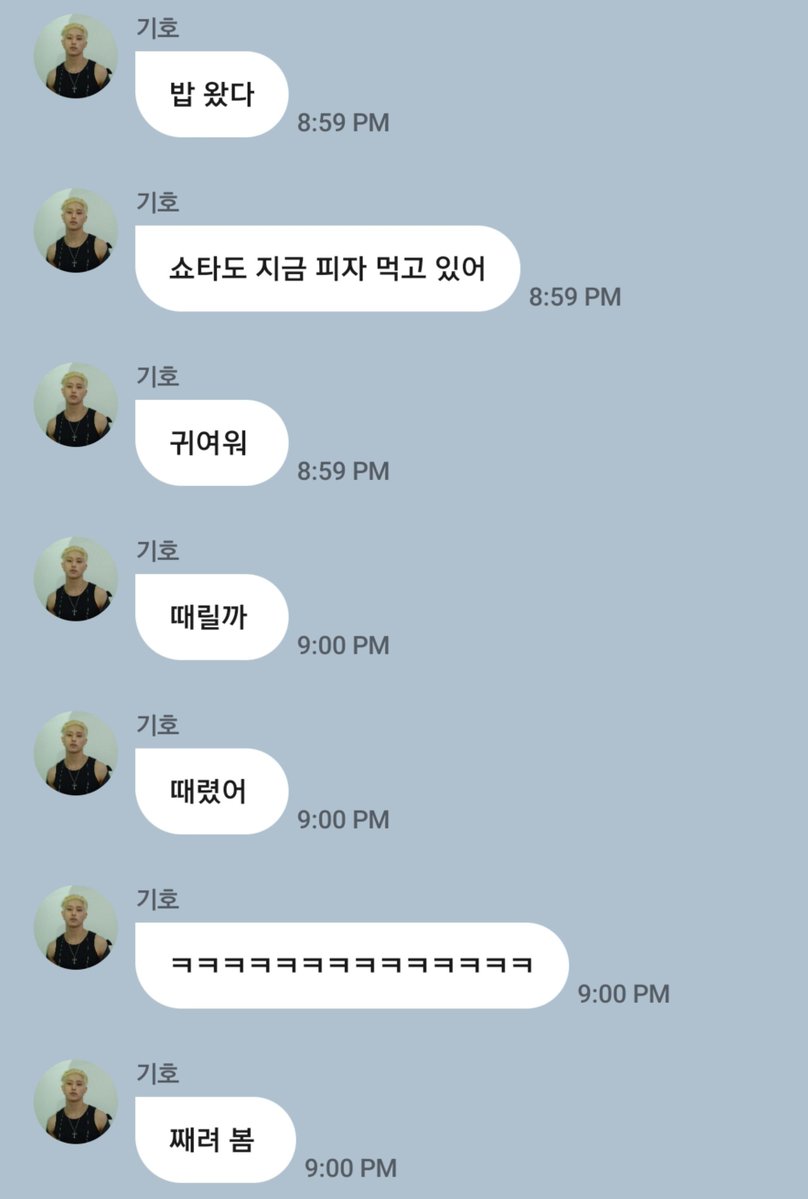 p1hits's tweet photo. keeho on fromm 🤣😭

🐺: my food has arrived, shota is eating pizza too right now, so cute. should i smack him? i did ㅋㅋㅋㅋㅋㅋㅋㅋ he’s glaring at me

#P1Harmony #피원하모니 #기호 https://t.co/vul4yyHrrg