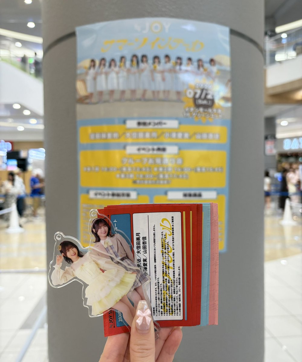 rmk_0v0b's tweet photo. 2026.07.25 ニアジョイ リリイベ愛知🐱

アイドルのツインテールって
なんでこんなに可愛いんだろう…💗

私が緊張してうまく話せなくても
すぐ喋りかけてくれる優しさとアイドル力にきゅん…✨(⸝⸝o̴̶̷᷄ ·̫ o̴̶̷̥᷅⸝⸝)♡

明日も愛ちゃんに会えるのたのしみだー！

 #小澤愛実 
@ozawa_aimi__ https://t.co/dELoX4kSJN