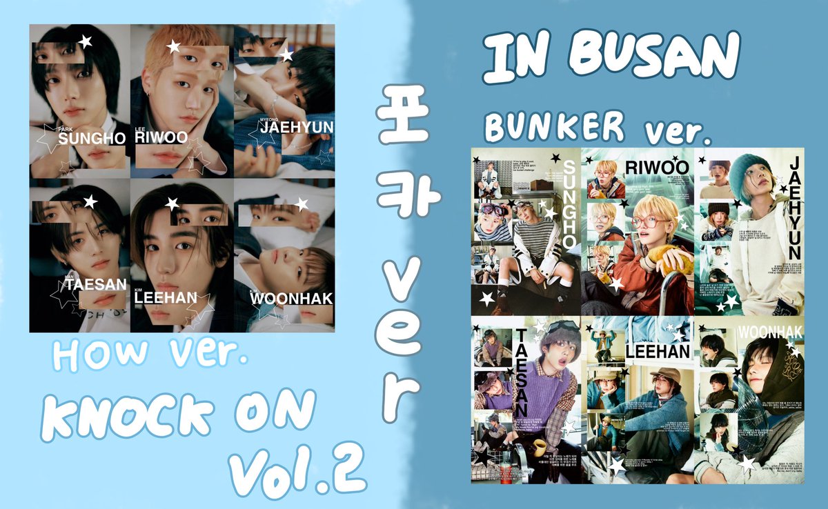 I_need_mjh's tweet photo. BOYNEXTDOOR KNOCK ON Vol.2 IN BUSAN 나눔

일시: 8/2 막콘
장소&amp;착장: 당일 메인트 안내
인증: RT +❤️

[나눔목록]
엽서
(Sweet home, NO GENRE, Movie Poster)
포카
(HOW, BUNKER)

맞나눔은 멘 부탁드립니다! https://t.co/BgwePdHvwp