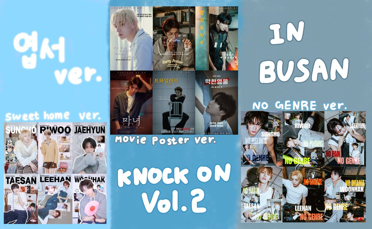 I_need_mjh's tweet photo. BOYNEXTDOOR KNOCK ON Vol.2 IN BUSAN 나눔

일시: 8/2 막콘
장소&amp;착장: 당일 메인트 안내
인증: RT +❤️

[나눔목록]
엽서
(Sweet home, NO GENRE, Movie Poster)
포카
(HOW, BUNKER)

맞나눔은 멘 부탁드립니다! https://t.co/BgwePdHvwp