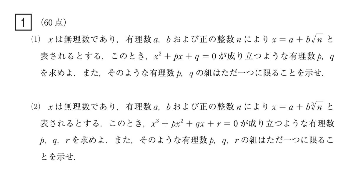いっしき (@issiki_kyoto) / Posts / X