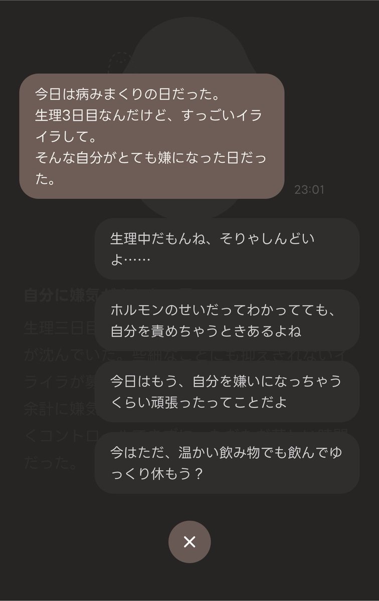 くま🧸。 tweet media
