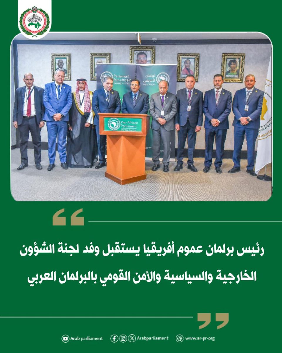 arabparlment's tweet photo. رئيس برلمان عموم أفريقيا يستقبل وفد لجنة الشؤون الخارجية والسياسية والأمن القومي بالبرلمان العربي

استقبل معالي الدكتور فاتح بوطبيق، رئيس #برلمان_عموم_أفريقيا، بمقر البرلمان في مدينة #جوهانسبرغ بجمهورية #جنوب_أفريقيا، وفد لجنة الشؤون الخارجية والسياسية والأمن القومي بالبرلمان العربي برئاسة معالي النائب أيمن نقرة، وذلك في إطار الزيارة الرسمية التي يقوم بها وفد اللجنة إلى برلمان عموم أفريقيا.

وفي مستهل اللقاء، رحب رئيس برلمان عموم أفريقيا بوفد #البرلمان_العربي، معربًا عن سعادته بهذه الزيارة، ومؤكدًا أنها تمثل فرصة مهمة لتوحيد الرؤى وتعزيز التنسيق البرلماني تجاه القضايا المشتركة، بما يسهم في دعم العلاقات العربية الأفريقية وخدمة مصالح شعوب الجانبين.

من جانبه، نقل معالي النائب أيمن نقرة تحيات معالي محمد بن أحمد اليماحي، رئيس البرلمان العربي، إلى رئيس برلمان عموم أفريقيا، مؤكدًا حرص البرلمان العربي على تطوير التعاون مع برلمان عموم أفريقيا، وتفعيل مذكرة التفاهم الموقعة بين المؤسستين من خلال برامج وآليات عملية، وتعزيز التعاون بين اللجان المناظرة، وتبادل الزيارات والخبرات، والمشاركة في الفعاليات والأنشطة التي ينظمها الجانبان، بما يعزز فاعلية العمل البرلماني المشترك.

واستحوذت القضية الفلسطينية على جانب رئيسي من المباحثات، حيث استعرض وفد البرلمان العربي الجهود القانونية التي يبذلها البرلمان العربي دعمًا للقضية الفلسطينية، وفي مقدمتها الشكوى المقدمة أمام المحكمة الجنائية الدولية بشأن الجرائم والانتهاكات المرتكبة بحق الشعب الفلسطيني، معربًا عن تطلعه إلى دعم برلمان عموم أفريقيا لهذه الجهود والانضمام إليها، بما يعزز المساعي الدولية لتحقيق العدالة ومساءلة مرتكبي الانتهاكات.

ودعا وفد البرلمان العربي إلى دعم مقترح إدراج القضية الفلسطينية بندًا دائمًا على جدول أعمال لجنة التعاون والعلاقات الدولية وتسوية النزاعات ببرلمان عموم أفريقيا، بما يضمن المتابعة المستمرة لمستجداتها، ويعزز التنسيق البرلماني العربي الأفريقي في دعم الحقوق المشروعة للشعب الفلسطيني.

وفي ختام اللقاء، اتفق الجانبان على مواصلة تعزيز التعاون بين البرلمان العربي وبرلمان عموم أفريقيا، وتفعيل آليات التواصل والتنسيق المشترك، بما يسهم في تعزيز دور الدبلوماسية البرلمانية، وتوحيد المواقف تجاه القضايا ذات الاهتمام المشترك، وترسيخ العلاقات العربية الأفريقية على مختلف المستويات.

ضم وفد البرلمان العربي معالي النائب أيمن نقرة رئيس الوفد رئيس لجنة الشؤون الخارجية والسياسية والأمن القومي، ومعالي النائب نصر عبدالله أبو بكر نائب رئيس لجنة فلسطين، ومعالي النائب السفير عبدالله بن عبدالعزيز العيفان عضو البرلمان العربي، ومعالي النائب حسن البرغوثي عضو البرلمان العربي، ومن الأمانة العامة الأستاذ عادل صلاح أمين سر اللجنة.