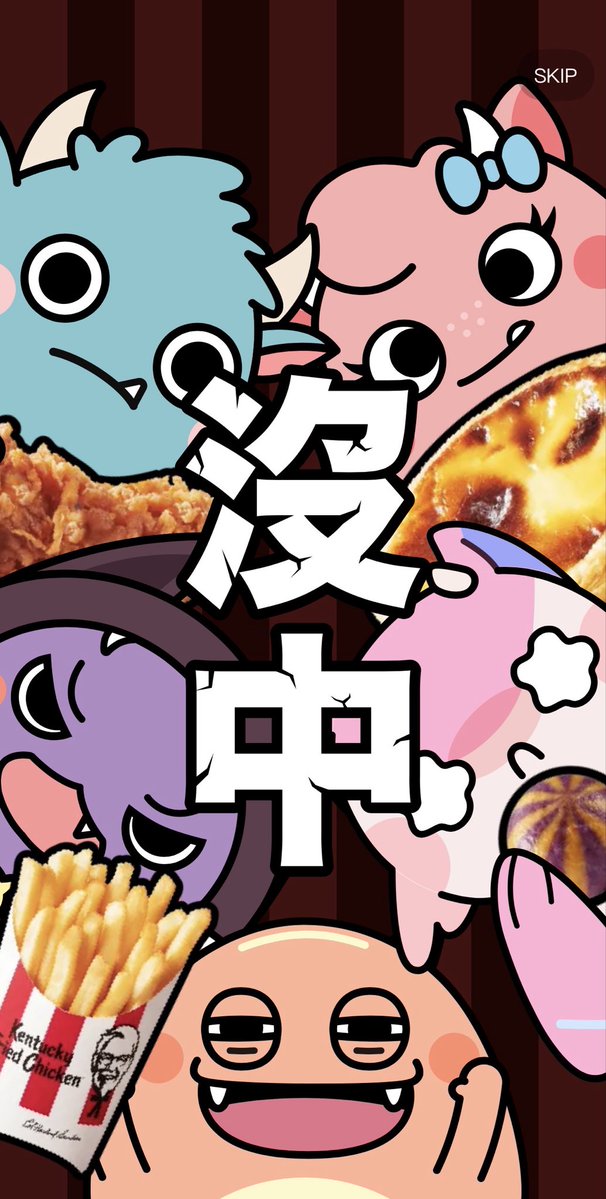 奇普咚咚✨委託大歡迎！ tweet media