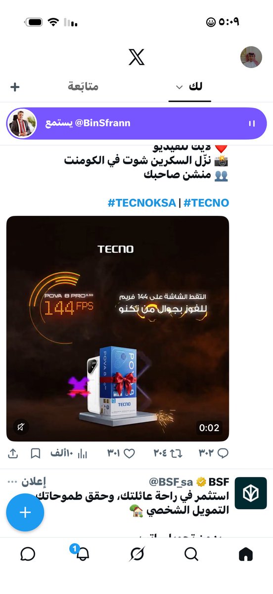 AboemadDa2's tweet photo. @TECNOMobileKSA https://t.co/2LuobFdbHA