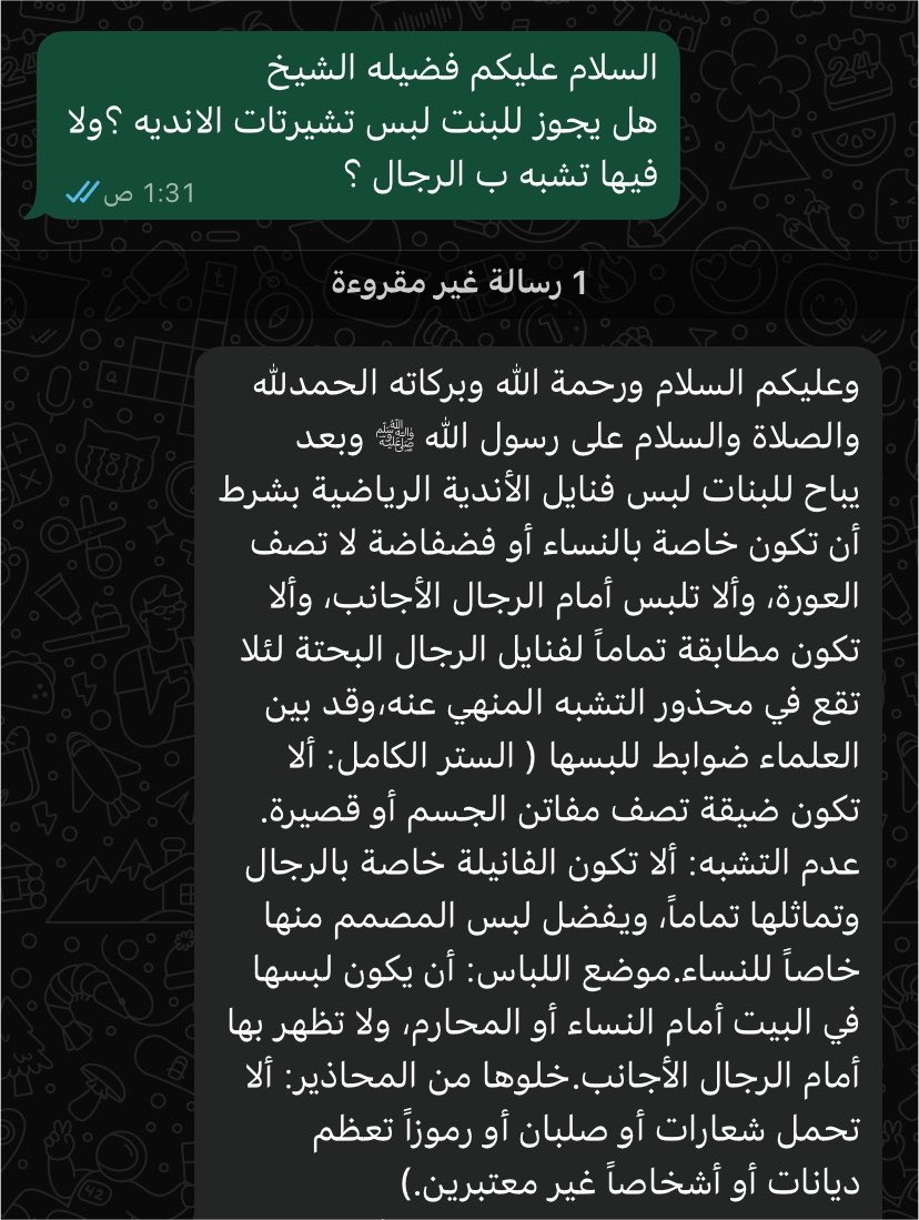 pini24308's tweet photo. هذي الاجوبه الصاحيه https://t.co/Y4xMJXle9L