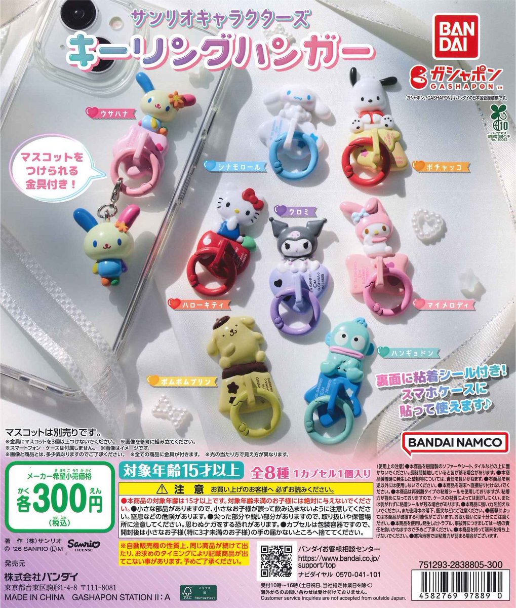 みーたー tweet media