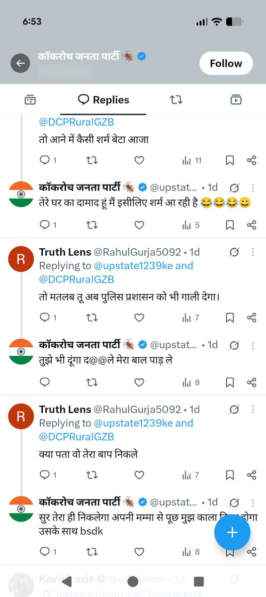 Rahulkum050595's tweet photo. सेवा में,
जिलाधिकारी, गाजियाबाद
पुलिस आयुक्त, गाजियाबाद
पुलिस उपायुक्त (DCP), गाजियाबाद

विषय: सोशल मीडिया प्लेटफ़ॉर्म X (पूर्व में Twitter) पर अभद्र गाली-गलौज, मानहानि, आपत्तिजनक भाषा एवं ऑनलाइन उत्पीड़न करने वाले अज्ञात व्यक्ति के विरुद्ध भारतीय न्याय संहिता (BNS) एवं अन्य प्रासंगिक विधिक प्रावधानों के अंतर्गत कठोर कानूनी कार्रवाई किए जाने हेतु प्रार्थना-पत्र।

महोदय,

सविनय निवेदन है कि मेरा नाम राहुल कुमार है तथा मैं "भारत का बदलता शासन" समाचार पत्र में पत्रकार के रूप में कार्यरत हूँ।

कुछ दिन पहले मुझे सोशल मीडिया प्लेटफ़ॉर्म**(@upstate1239)** नामक अकाउंट द्वारा थाना लोनी पुलिस के संबंध में गंभीर आरोप लगाते हुए एक पोस्ट प्रकाशित की गई। उक्त पोस्ट पर मैंने केवल इतना लिखा कि यदि किसी व्यक्ति के पास किसी अपराध अथवा पुलिसकर्मियों की संलिप्तता के संबंध में कोई ठोस साक्ष्य, वीडियो अथवा अन्य प्रमाण उपलब्ध हैं, तो उन्हें संबंधित पुलिस अधिकारियों अथवा डीसीपी ग्रामीण, गाजियाबाद को उपलब्ध कराया जाए। बिना प्रमाण पूरे पुलिस विभाग की छवि धूमिल करना उचित नहीं है तथा कानून में आरोपों की अपेक्षा साक्ष्यों का महत्व सर्वोपरि होता है।

मेरे इस सामान्य, संयमित एवं कानूनसम्मत उत्तर से आक्रोशित होकर उक्त अकाउंट संचालक ने सार्वजनिक रूप से मेरे विरुद्ध अत्यंत अशोभनीय, अभद्र एवं अपमानजनक भाषा का प्रयोग किया। मुझे गंदी गालियाँ दी गईं, जिससे मेरी सामाजिक प्रतिष्ठा एवं मानहानि हुई। उक्त संपूर्ण वार्तालाप के स्क्रीनशॉट एवं डिजिटल साक्ष्य मेरे पास सुरक्षित हैं, जिन्हें आवश्यकता पड़ने पर पुलिस जांच में उपलब्ध कराया जाएगा।

महोदय, यदि किसी व्यक्ति के पास वास्तव में किसी अपराध के संबंध में साक्ष्य हैं, तो उसे विधि सम्मत प्रक्रिया अपनाते हुए सक्षम प्राधिकारी को शिकायत करनी चाहिए। किंतु सोशल मीडिया पर बिना प्रमाण सार्वजनिक आरोप लगाना तथा किसी नागरिक द्वारा साक्ष्य प्रस्तुत करने की बात कहने पर गाली-गलौज एवं अभद्र व्यवहार करना न केवल कानून का उल्लंघन है, बल्कि यह दुर्भावनापूर्ण एवं आपराधिक मानसिकता को भी प्रदर्शित करता है।

अतः आपसे विनम्र प्रार्थना है कि—

1. X अकाउंट @upstate1239 का संचालन करने वाले व्यक्ति की पहचान कराई जाए।
2. उसके विरुद्ध भारतीय न्याय संहिता (BNS), सूचना प्रौद्योगिकी अधिनियम तथा अन्य लागू विधिक प्रावधानों के अंतर्गत तत्काल एफआईआर दर्ज कर आवश्यक विधिक कार्रवाई की जाए।
3. आरोपी के मोबाइल नंबर, IP लॉग, डिवाइस विवरण एवं अन्य डिजिटल साक्ष्यों की विधिवत जांच कराई जाए।
4. यह भी जांच की जाए कि उक्त व्यक्ति सोशल मीडिया के माध्यम से अन्य नागरिकों को भी गाली-गलौज, मानहानि, धमकी अथवा झूठे आरोपों का निशाना तो नहीं बना रहा है।
5. मुझे की गई कार्रवाई से अवगत कराया जाए तथा भविष्य में ऐसी घटनाओं की पुनरावृत्ति रोकने हेतु आरोपी के विरुद्ध कठोर एवं प्रभावी कानूनी कार्रवाई सुनिश्चित की जाए।

मुझे पूर्ण विश्वास है कि आप मेरे प्रार्थना-पत्र पर गंभीरतापूर्वक विचार करते हुए विधि अनुसार आवश्यक कार्रवाई करेंगे।

भवदीय,

राहुल कुमार
पत्रकार – भारत का बदलता शासन  
मोबाइल: 9999294109

@dm_ghaziabad @Uppolice @dgpup @ghaziabadpolice @DCPRuralGZB 
@112UttarPradesh @ShoGzb