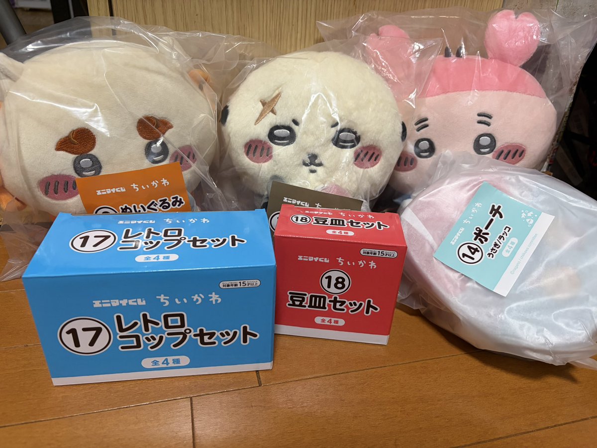 topia_no's tweet photo. ちいかわエニマイくじ交換のお願い

ぬいぐるみをお家ではたくさん保管できないため交換希望です。
ぬいぐるみ含む方、まとめて交換してくれる方を優先させて頂くことがあります。
讓➞写真1枚目
求➞写真2枚目、3枚目
郵送希望です、気軽にお声かけ下さい🙇‍♀️ https://t.co/FUjP2DDWJT