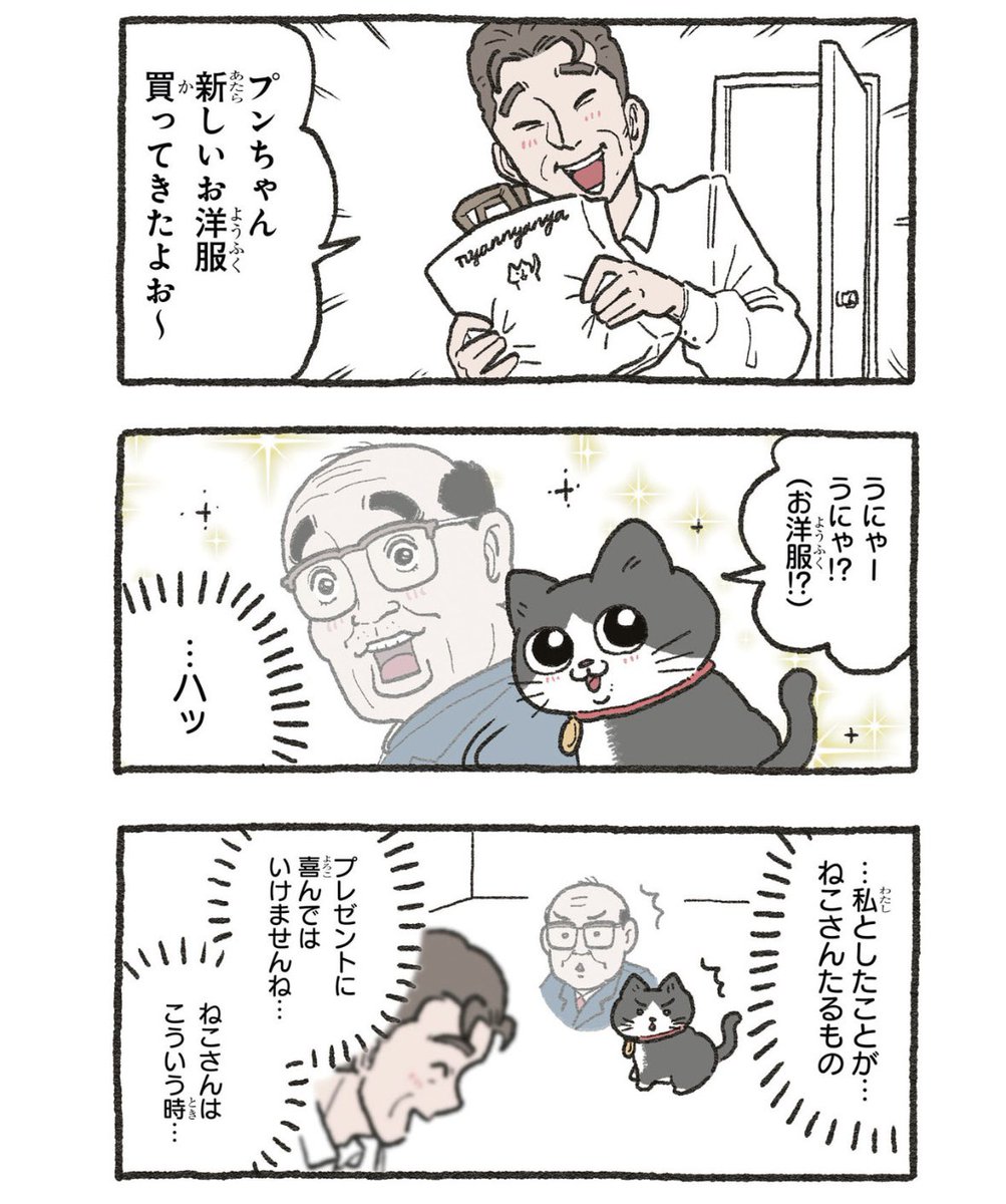 yajima_en's tweet photo. ねこさんあるある、紙袋🛍️

ねこおじ再放送🐱 https://t.co/znYNprKWur