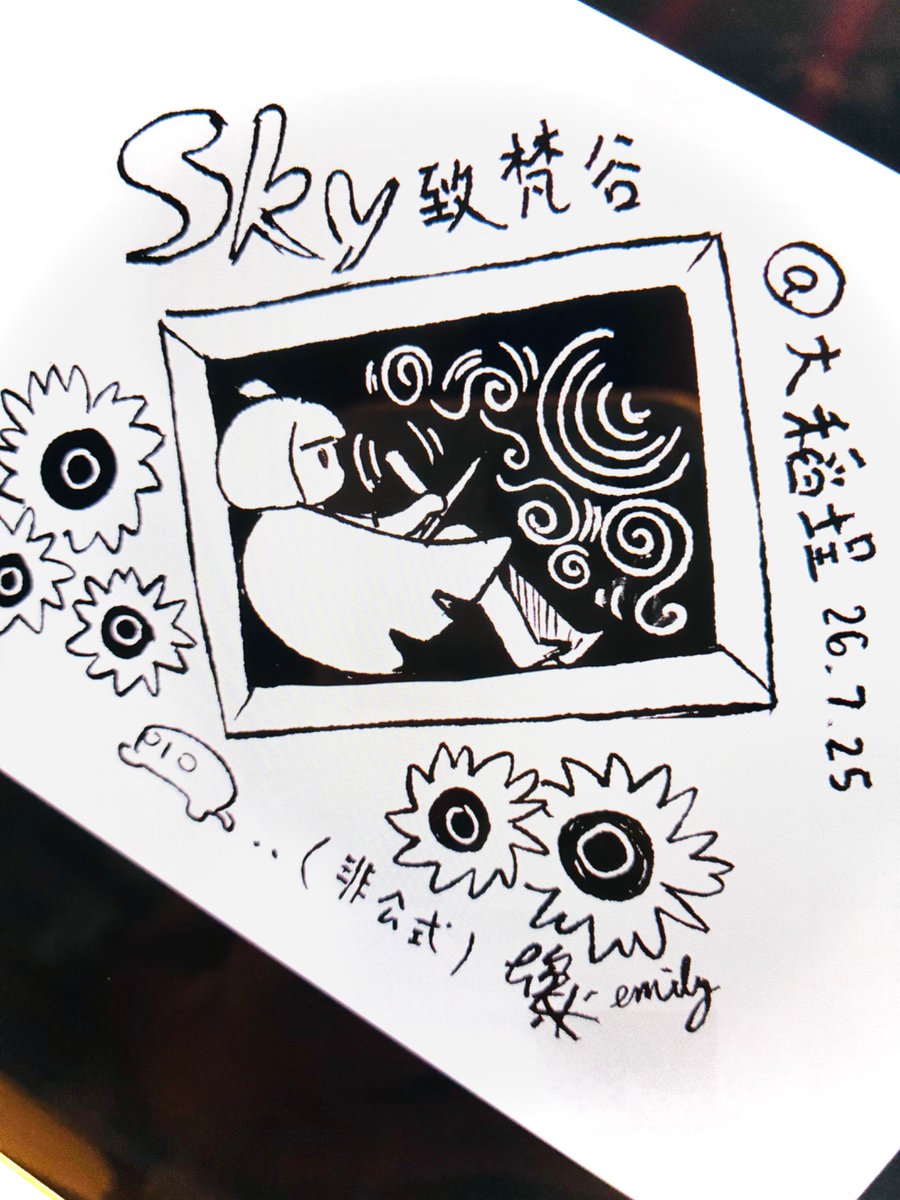aimigraph's tweet photo. #光遇sky #致梵谷 #夏夜花火節 

稍早有嘗試到場但擠不進去 在場內迷路了一陣子之後決定來日再戰 🙏 希望之後參觀的時候還遇得到其他光仔啦～
（無料也丟ibon了，編號內收！👇）

#thatskygame https://t.co/WdEYL4rFsC