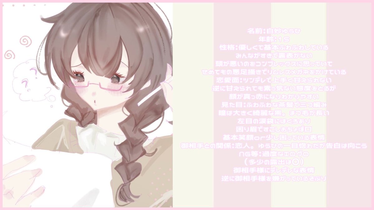 wvy4td's tweet photo. @pm0st 🍞さまこんばんは♪誤字してたので再送失礼します( ; ; )🍞さまの絵柄大好きです＞ω＜♥お勉強頑張ってください⚲_⚲お目に留まりましたらぜひ.⋆𝜗𝜚 https://t.co/TSKOIk7u2k