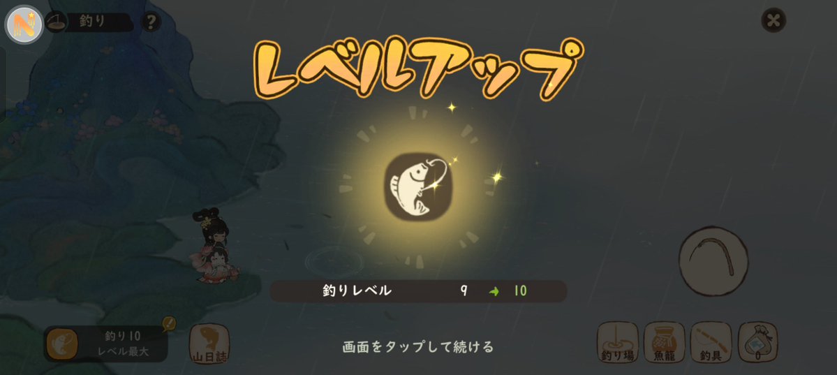 ham_hamkou's tweet photo. やることが無くなってしまった https://t.co/R52Q5JjT8E
