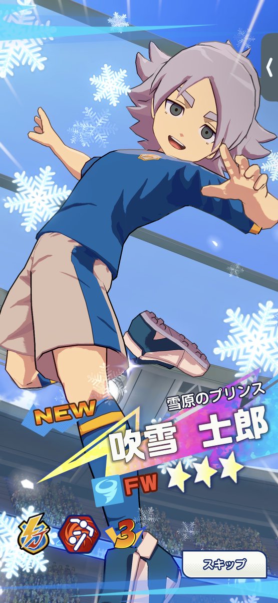 foster___Xavier's tweet photo. #なりきりさんと繋がりたい 
#イナイレなりきりさんと繋がりたい 

久しぶりの浮上がてら募集しようかな。
……緩く長く楽しくね。
僕の事を知ってる人も知らない人も
反応してくれると嬉しいなっ。 https://t.co/61okXGOzdN