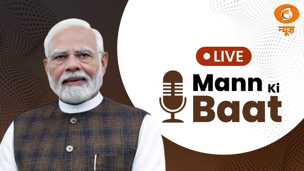 DDNewsHindi's tweet photo. प्रधानमंत्री नरेंद्र मोदी 26 जुलाई को सुबह 11 बजे आकाशवाणी पर प्रसारित होने वाले  #MannKiBaat के 136वें एपिसोड के जरिए देशवासियों से संवाद करेंगे।

इस विशेष कार्यक्रम में सुनिए देशभर से प्रेरणादायक कहानियां, जमीनी स्तर पर हो रहे नवाचार और उन लोगों की आवाज़ें, जो अपने प्रयासों से भारत की प्रगति को नई गति दे रहे हैं।

Listen live: https://t.co/71khf3v4Jx

#MannKiBaat #PMModi #DDNews 

@PMOIndia @narendramodi @MIB_India  @PIB_India