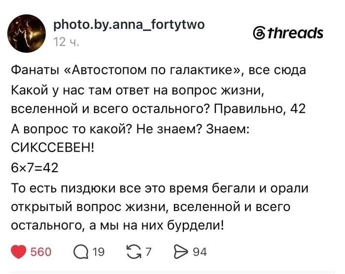ptnhlo4vr's tweet photo. как Боженька сказал! https://t.co/vdWSDHOmSI