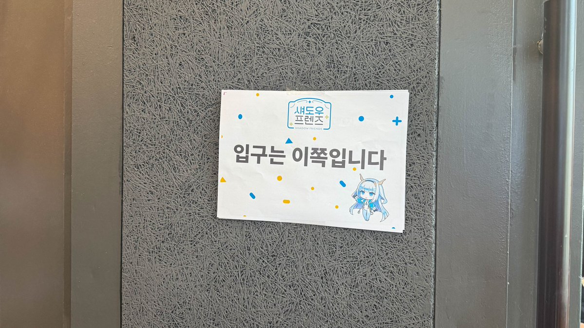 Snowflakes_sv's tweet photo. 6년 만에 다시 열린 오프라인 섀도우 프렌즈 후기

일단 오프라인 대회 너무 오랜만이라 설렜어요. 아는 분들 인사드리고 섀버 이야기를 할 수 있어서 정말 즐거웠습니다.

참가자 분들, 스태프 분들, 캐스터 분, 해설 분들 모두 고생 많으셨습니다. 앞으로도 이런 행사 꾸준히 열렸으면 좋겠습니다~ https://t.co/YQ0ymWmZsY