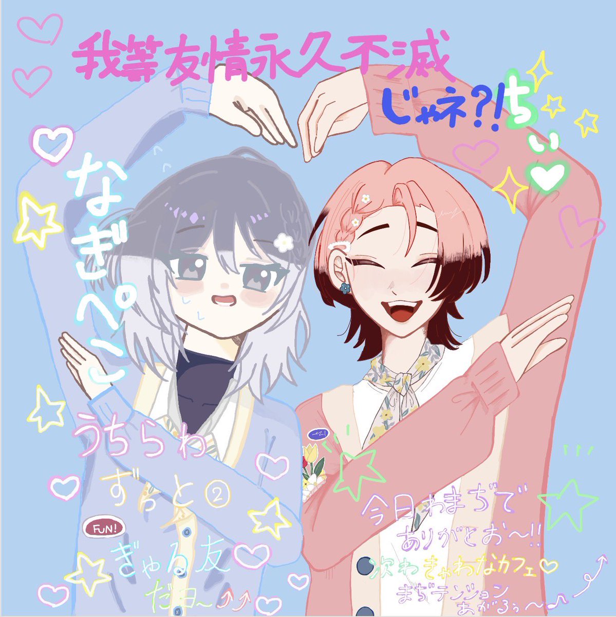 みまも tweet media