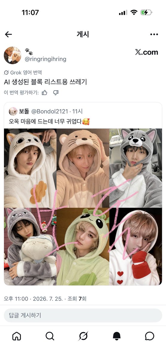 Bondol2121's tweet photo. ??변역이 잘 못된거 겟죠..? 
너무 상처네 https://t.co/pIR7gX9cy3