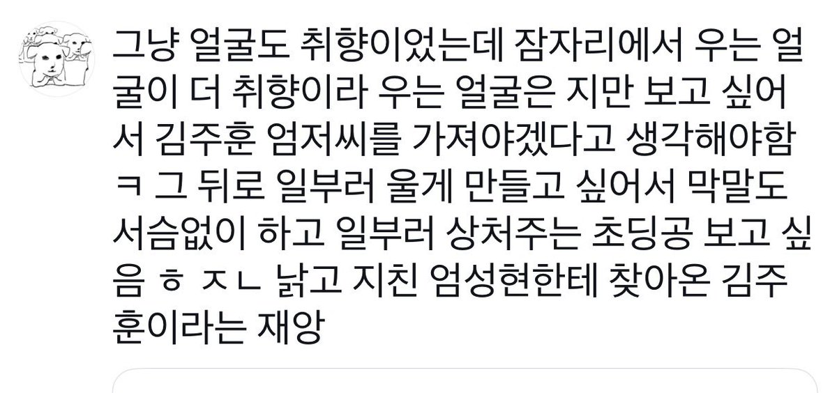 dongE_gb's tweet photo. 제가 또 연반도 좋아하고 알오au도 참 좋아하는데요
연반 쮸엄 낡고 지친 오메가 아저씨랑 불도저 알파 연하 얘기 하실 분 https://t.co/2CXNkvClRa