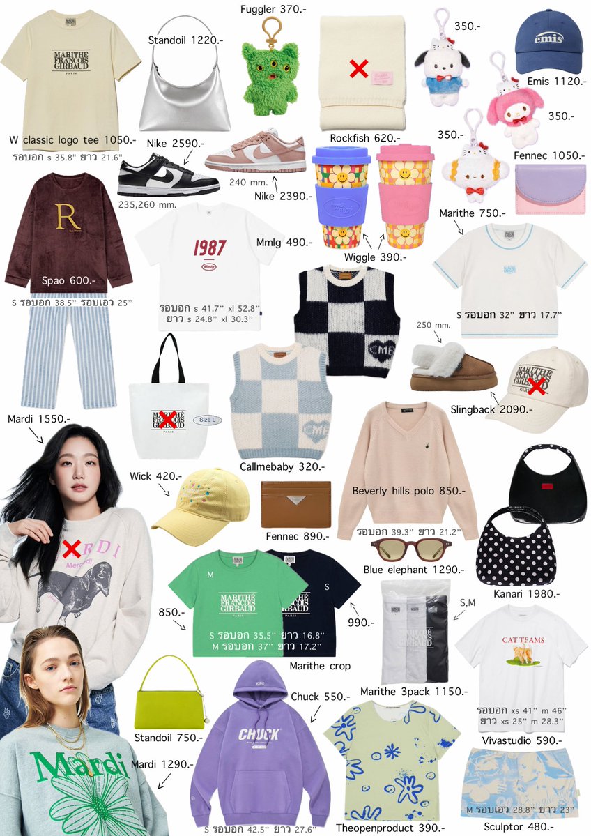 suffsun's tweet photo. มัดรวมสินค้าพร้อมส่งกว่า 100 รายการ 🛒📍

สินค้ามือหนึ่ง ของแท้ทุกชิ้น ขายโละราคาเซลล์ บางตัวไม่มีขายแล้ว ราคาในรูปส่ง free ems ❕ 

ขอพร้อมโอนนะคะ สินค้ามี 1-2 ชิ้นเท่านั้น https://t.co/P5K7mVlwuX