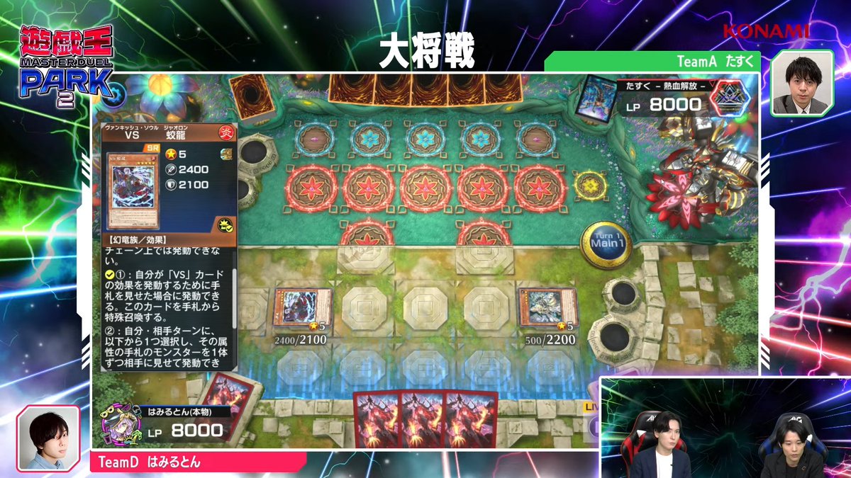 公式】 遊戯王 マスターデュエル (@YuGiOh_MD_INFO) / Posts / X