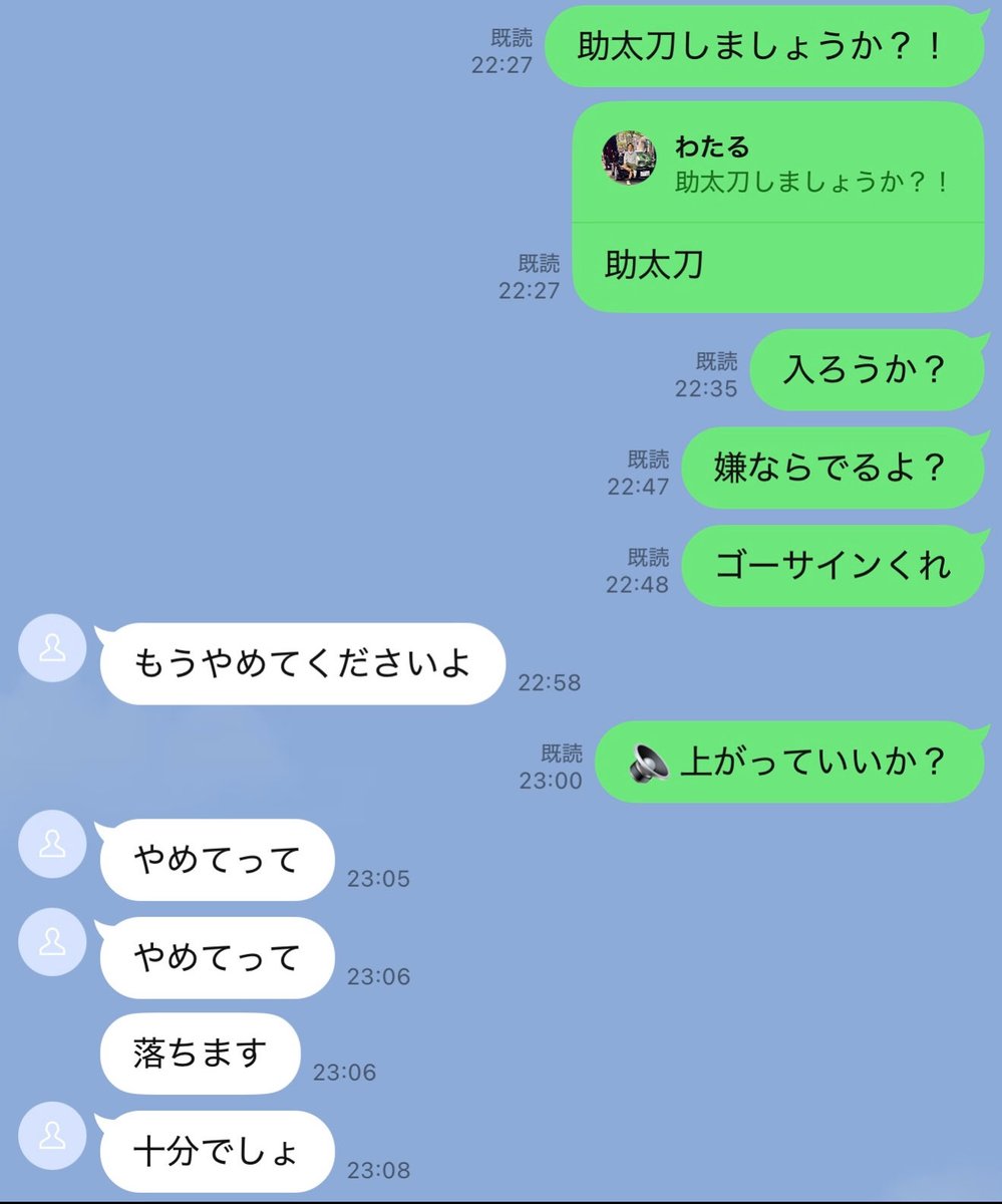 watashabu's tweet photo. @Dennsilya とにかくやめて欲しいみたいです。 https://t.co/HteFSmioq5