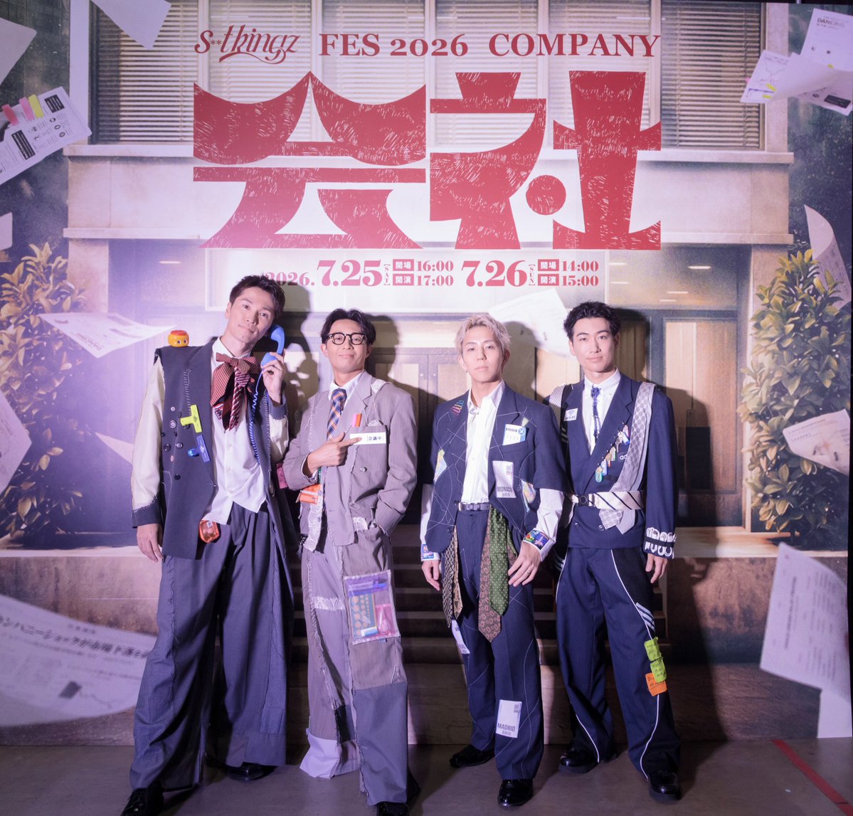 stkgz_official's tweet photo. s**t kingz FES 2026「会社」
DAY-1 ありがとうございました！！

沢山の社員の皆様、大盛り上がりの勤務大変お疲れ様でした。
明日はDAY-2。
明日も元気に出社しましょう！！

#シッキンフェス会社 #stkgz #シッキン https://t.co/T3WHtvsTvT