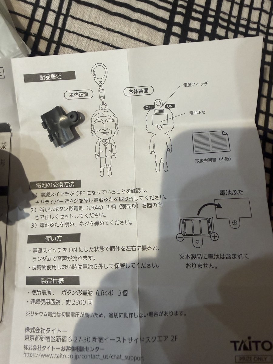 sakoooda's tweet photo. 欲しかったドールマンが600円で取れてご満悦！
明日、電池買ってこないとだわ！

16歳でよかった！ https://t.co/5zJUXYALcc
