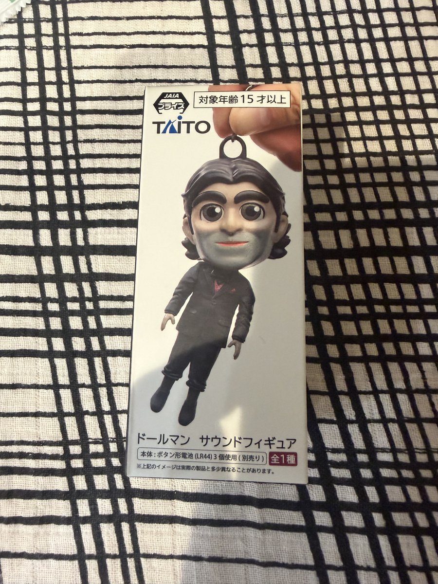 sakoooda's tweet photo. 欲しかったドールマンが600円で取れてご満悦！
明日、電池買ってこないとだわ！

16歳でよかった！ https://t.co/5zJUXYALcc