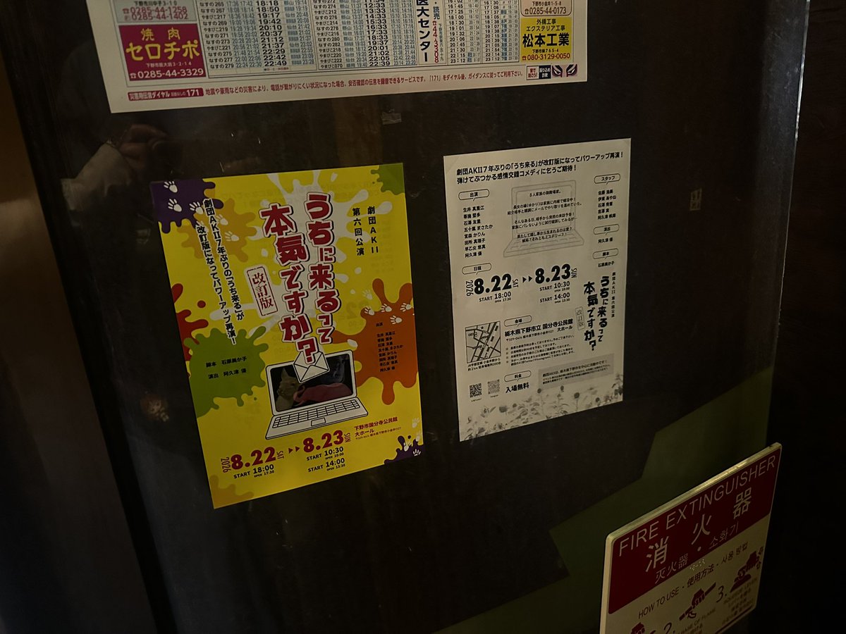 miya_karin's tweet photo. バイト先行ったら貼ってくれてました🫶
笑顔亭の方はデザートメニューも切り替わってます！セロチポは来月からの予定だそうです！

私の書いたデザートメニュー🍨
他にもお肉の絵とかもあります🐂

笑顔亭
焼肉セロチポ
自治医大駅東口すぐ https://t.co/zlPB9QDNKO