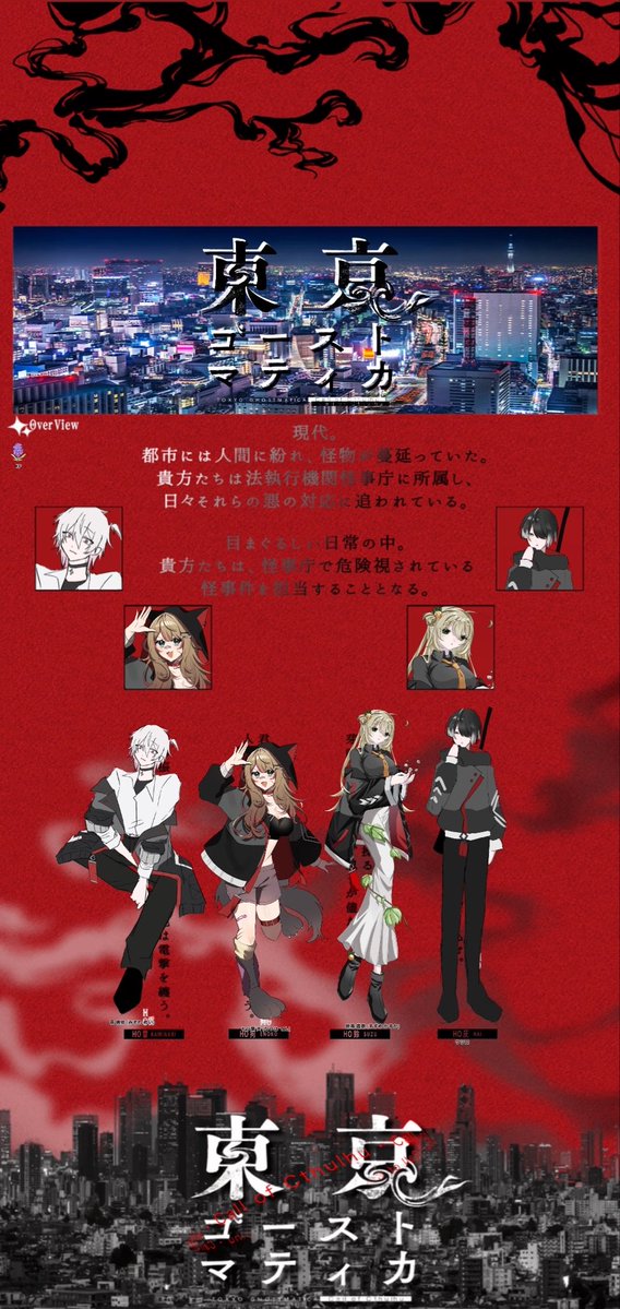 nl37z_'s tweet photo. 𝖢𝖺𝗅𝗅 𝗈𝖿 𝖢𝗍𝗁𝗎𝗅𝗁𝗎
東京ゴーストマティカ

𝖪𝖯 / りあ🪻

𝖧𝖮雷￤霄 鳴依/ 鳴木 🐻‍❄️
𝖧𝖮狗￤七ツ葉  天 / りお 🐰
𝖧𝖮鈴￤鈴苺 霞歌 / ぴっぽ 🐹
𝖧𝖮灰￤ウツロ / 鮎 🦭

𝖤𝖭𝖣-𝟣全生還 https://t.co/gKehjTBf5s